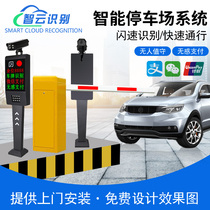 Smart License Plate Recognition Fence Machine All Parking Lots Community Access Control Lift Fence Automatic Toll System Management