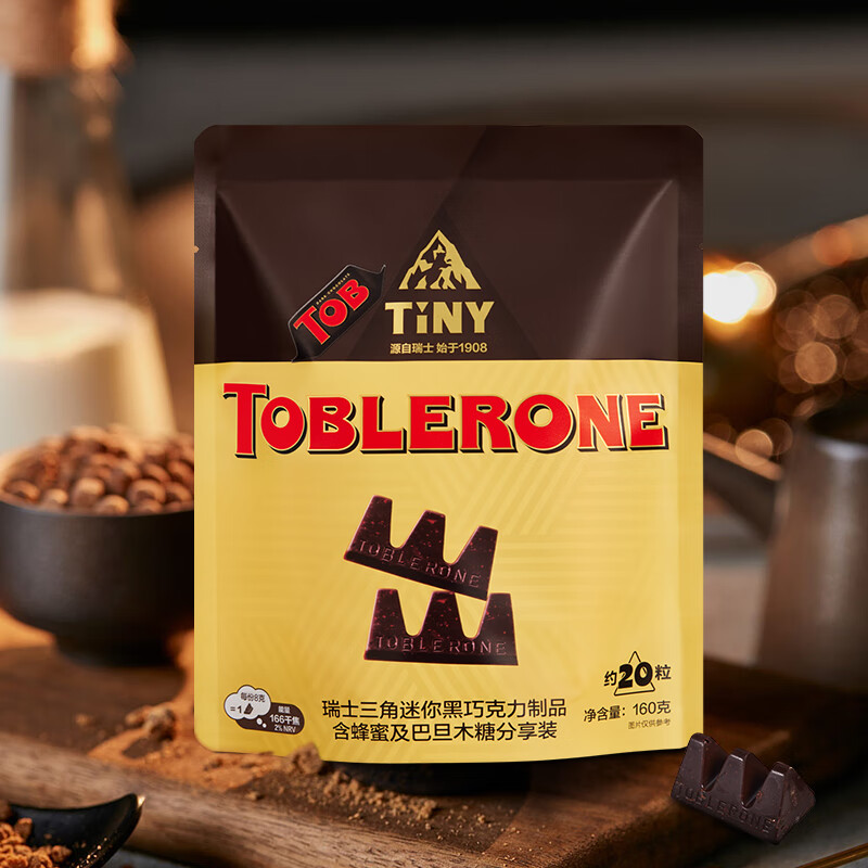 亿滋Toblerone三角巧克力进口牛奶巧克力黑巧克力160g出游零食_TOBLERONE三角杉橘专卖店_零食/坚果/特产