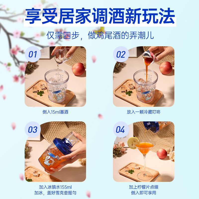 瓶叮咚遛鸡尾酒自调箱果味低度甜酒 瓶叮咚预调鸡尾酒/Alcopop