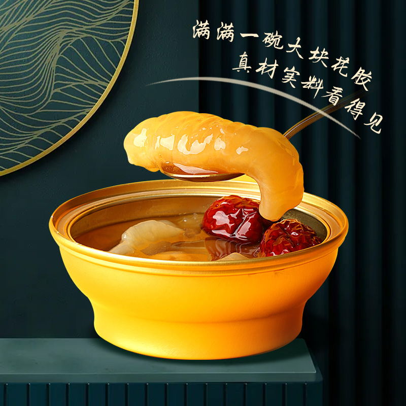 顺口堂即食花胶天然胶原蛋白孕妇滋补鱼胶150g*6碗礼盒装节日送礼