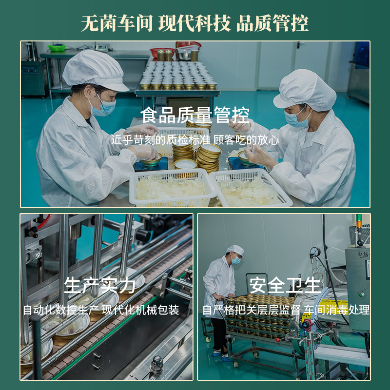 顺口堂花胶即食孕妇女性滋补天然胶原蛋白轻食鱼胶150g*6碗红色盒