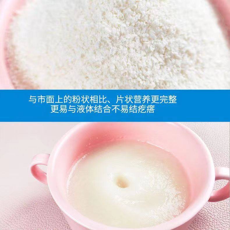米粉婴幼儿辅食宝宝米糊营养米粉桶装米糊钙铁锌800g桶装贝迪康,淘宝优惠券,粉丝福利购,淘宝优惠卷