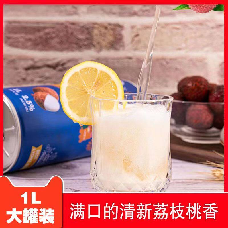 买1送1黑美人哈舅精酿啤酒果味白啤百香果玫瑰荔枝海盐啤酒大罐装