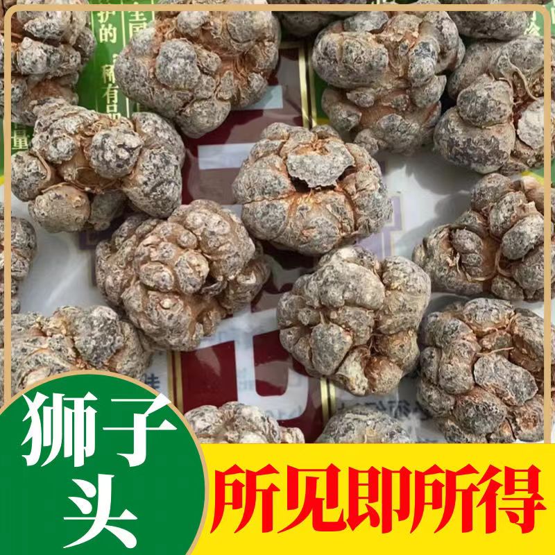 三七粉正品云南文山特级超细500g20头30非野生37田七粉官方旗舰店 - 图1