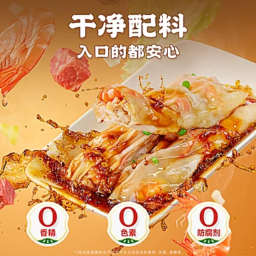 逮虾记虾仁肠粉加热即食半成品广式早茶[30元优惠券]-寻折猪