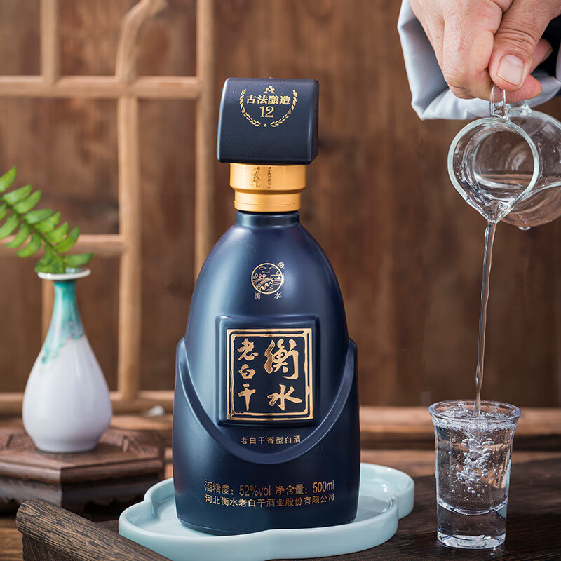 衡水老白干 古法酿造A12酒  52度 500ml*4瓶 老白干香型 整箱装