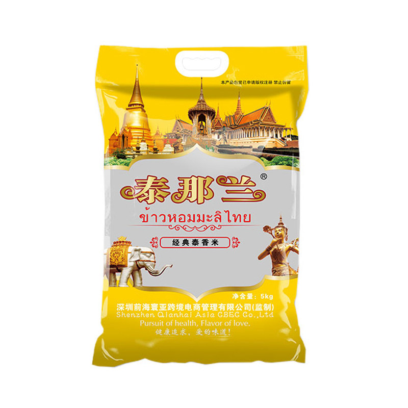 猫牙泰国香米长粒香超长2022年原粮 泰那兰大米