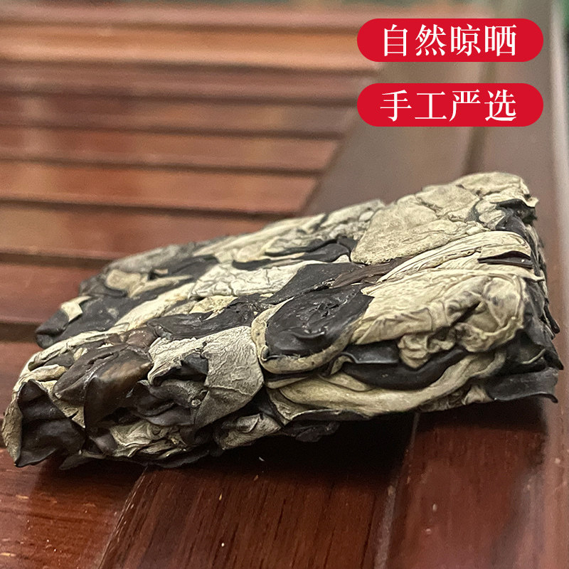 秦岭椴木老鼠耳非特级肉厚压缩秋耳 礼维佳黑木耳