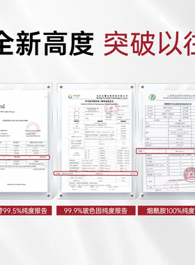 尤黛烟酰胺熊甘果紧致抗皱面霜