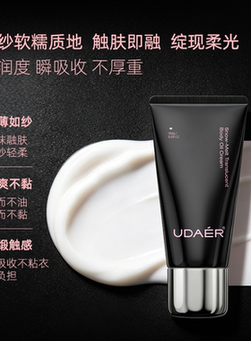 尤黛身体油霜秋冬季清爽保湿防干燥干裂润肤女持久留香身体乳正品