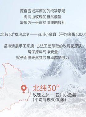 UDAER尤黛玫瑰花萃8D玻尿酸补水面膜舒缓保湿水润弹嫩官方正品女
