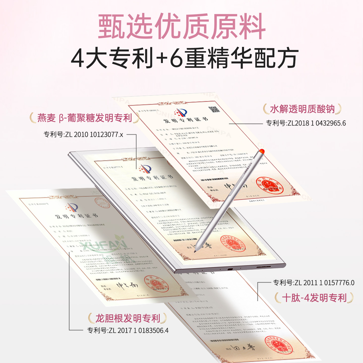 尤黛白茶玫瑰冻干面膜女深层清洁保湿补水涂抹面膜官方旗舰店正品