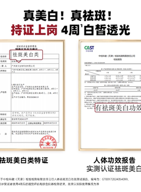 尤黛肌底亮白面霜美白祛斑抗氧化