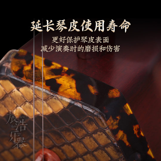 Achetez des protecteurs d'angle Yizhimu Erhu et obtenez de la colle 502 gratuitement