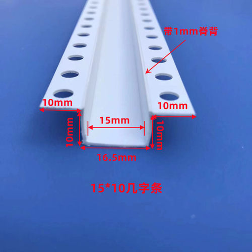 PVC几字型收口条白色U型条石膏板吊顶工艺槽分隔线条凹槽装饰卡条 - 图2