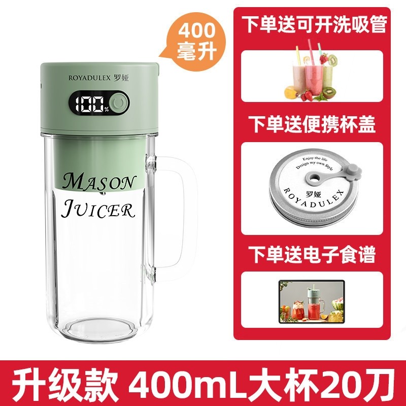 罗娅16叶刀头榨汁机小型便携式电水果榨汁杯动果汁机电动,淘宝优惠券,粉丝福利购,淘宝优惠卷