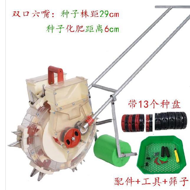 销大豆谷生b花物手推式种地可视新款助手玉农点播器播种机米厂