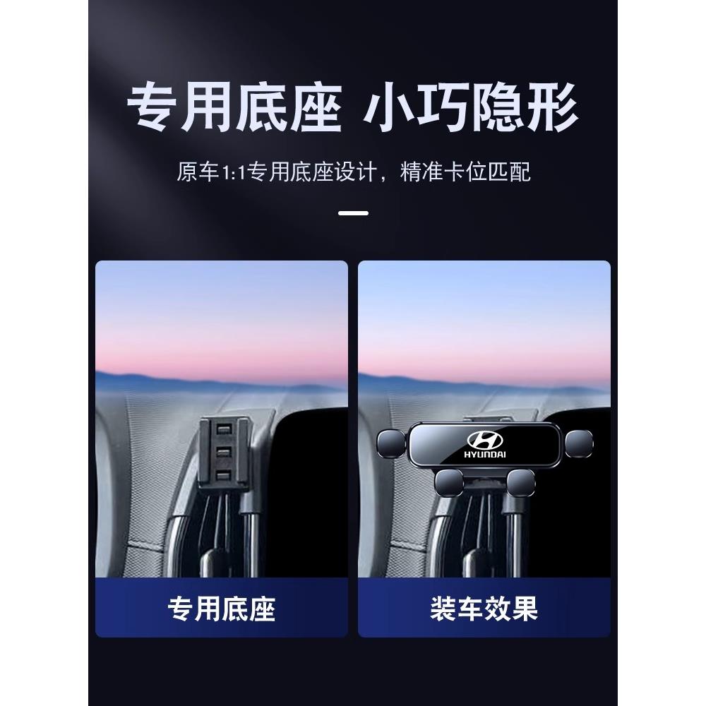 北京现代IX35专用车载手机支架ix25车内装饰品导航支架防抖款支架-图0