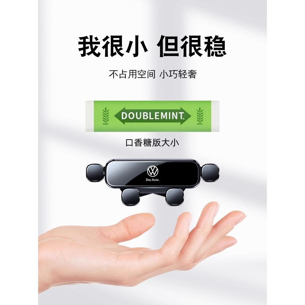 大众19-22款途岳专用车载手机支架内饰改装专用导航支架汽车用品 - 图2