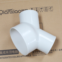 i Integrated Ceiling Ventilator Accessories Z Tee hoop Hoop Wind and other keel accessories s