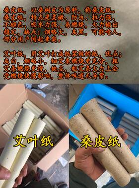 阿磊家艾柱艾条深山艾灸三年野生纯艾手工陈炷艾条段艾草石磨蕲