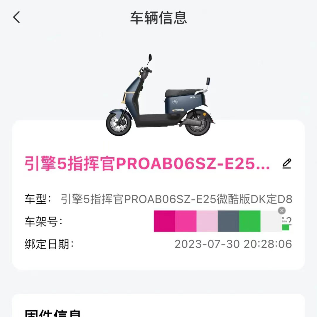 新品爱玛引擎5指挥官ProAB06电动车后尾架TDR4217-1Z改装电瓶车货 - 图0