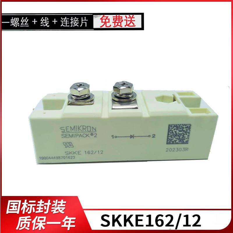 新品西门康可控硅模块SKKT57/106/132/SKKH162D330/430/106B/16E - 图2