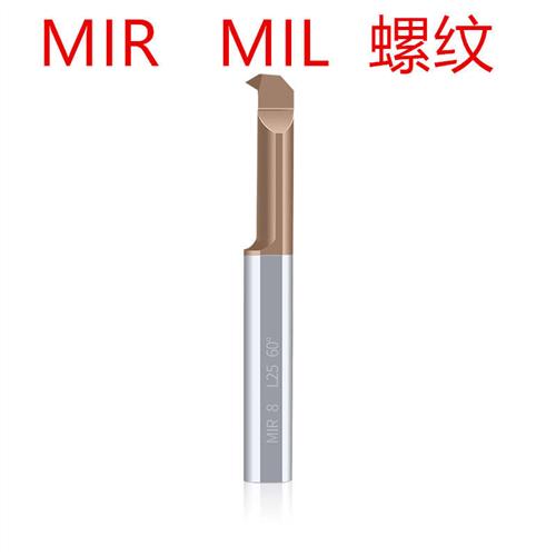 MIR A60 A55螺纹小孔径内孔螺纹整体钨钢小牙杆 合金螺纹 MIL - 图0