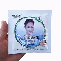 Rubbing mud Baths Baths Baths Baths Beauty salon Special rubbing mud all over the body Men and women universal to keratinocytes Skin Aesthetician