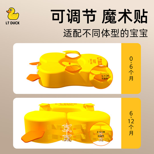 LT.duck little yellow duck without inflatable baby swimming ring