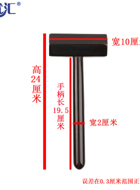 紫光檀黑檀木木锤子按摩疏通