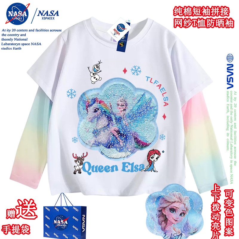 NASA联名艾莎公主新款女童纯棉T恤短袖拼接袖防晒衣服防蚊上衣夏,淘宝优惠券,粉丝福利购,淘宝优惠卷