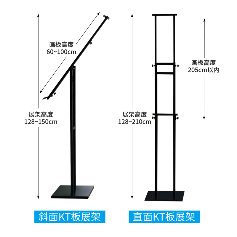 kt板支架广告牌展示牌海报展架立式落地式宣传立牌展板水牌定制 - 图3