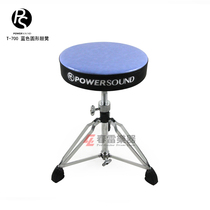 New products PowerSou-d Force Sound PS Round 9 Saddle Shaped Children Jazz H Shelf Drum Stool Drum Chair Drum Sit Tn80 shape 0