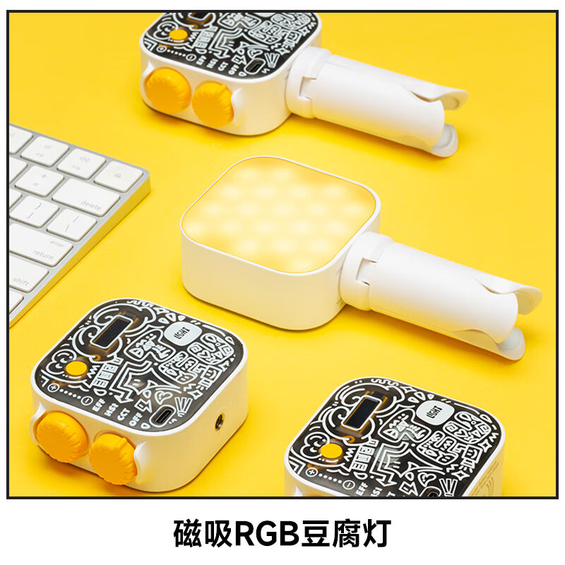 斯丹德（sidande）补光灯便携豆腐灯磁吸RGB全彩手持LED双色温直 - 图1