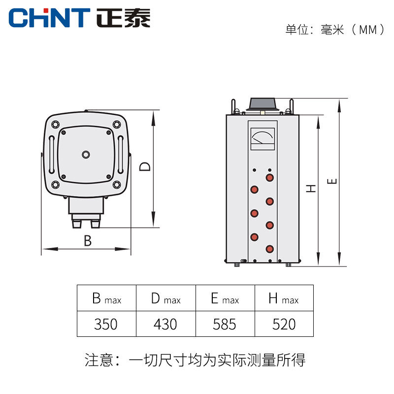 正泰三相调压器调压器15000WTSGC2-15kva输入380V调节电压0-430V - 图0