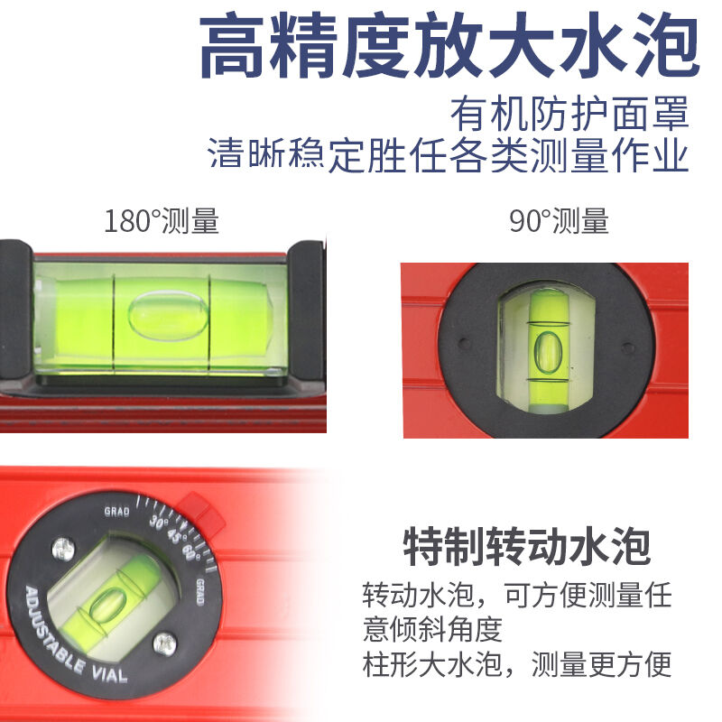 长城水平尺防摔铝合金高精度工业级平水尺靠尺600mm1/1.5/2米800m - 图1