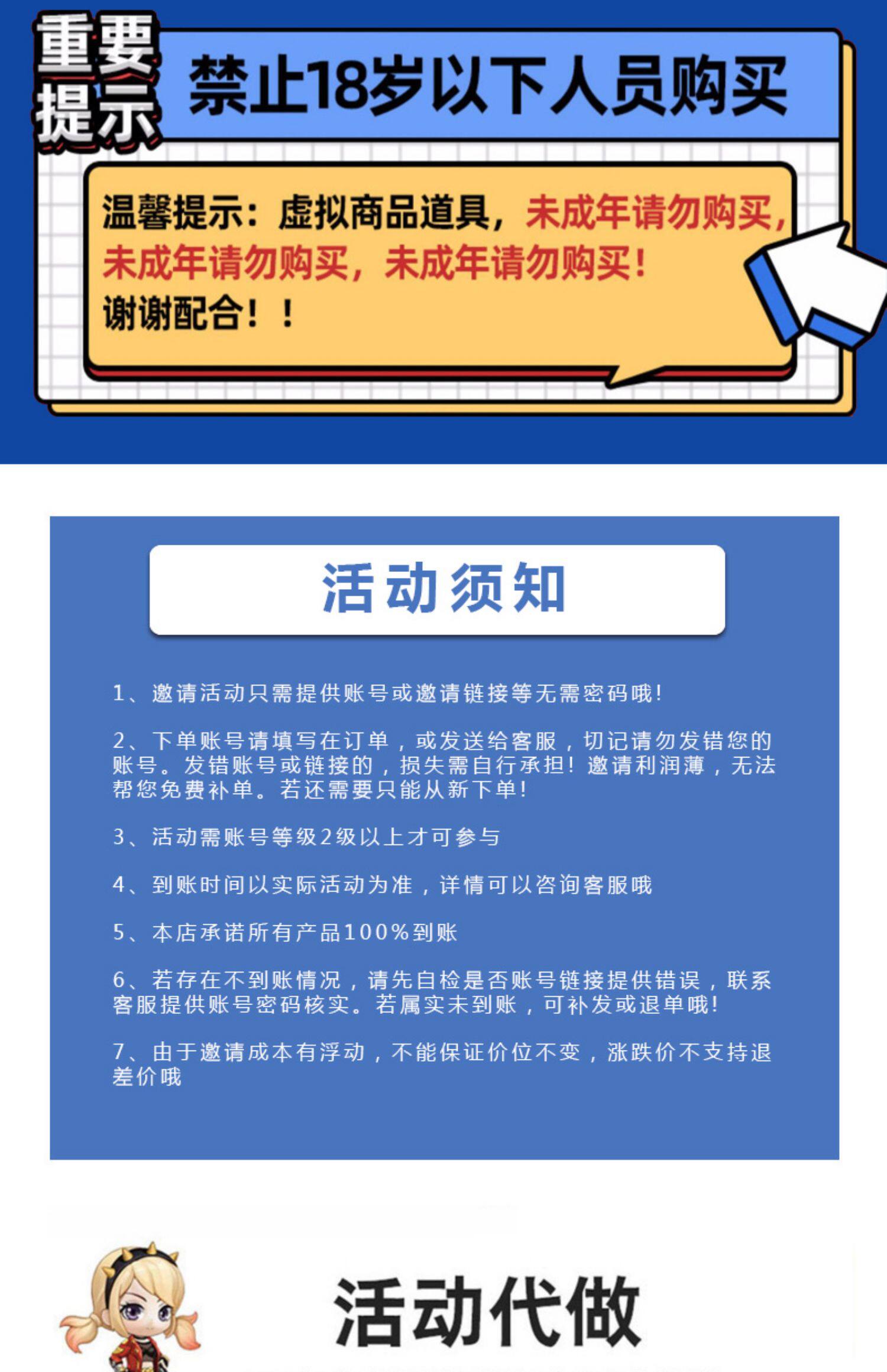 穿越火线活动cf穿越火线活动好友积分邀请化蛇角色雷神皮肤高爆手雷召集币代抢