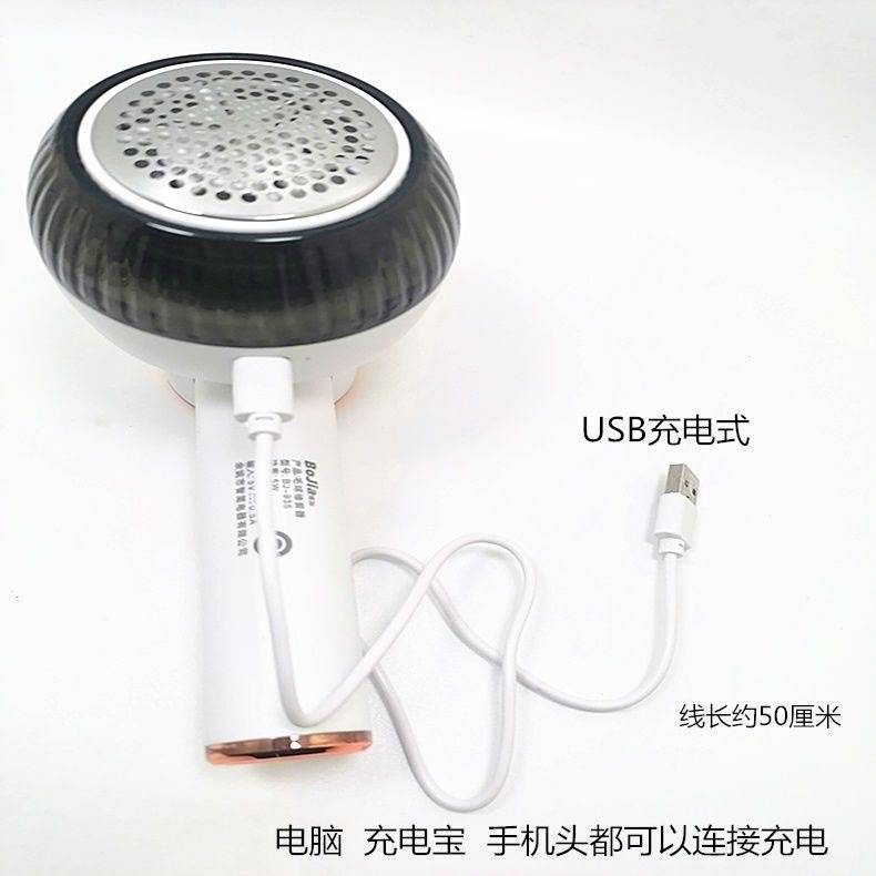 官方品牌BoJia博加935毛球修剪器剃毛器5W大功率衣服去毛球器毛球 - 图2