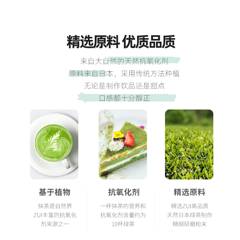 美国进口navitas matcha powder抹茶粉 天然绿茶粉咖啡拿铁冲饮粉 - 图0