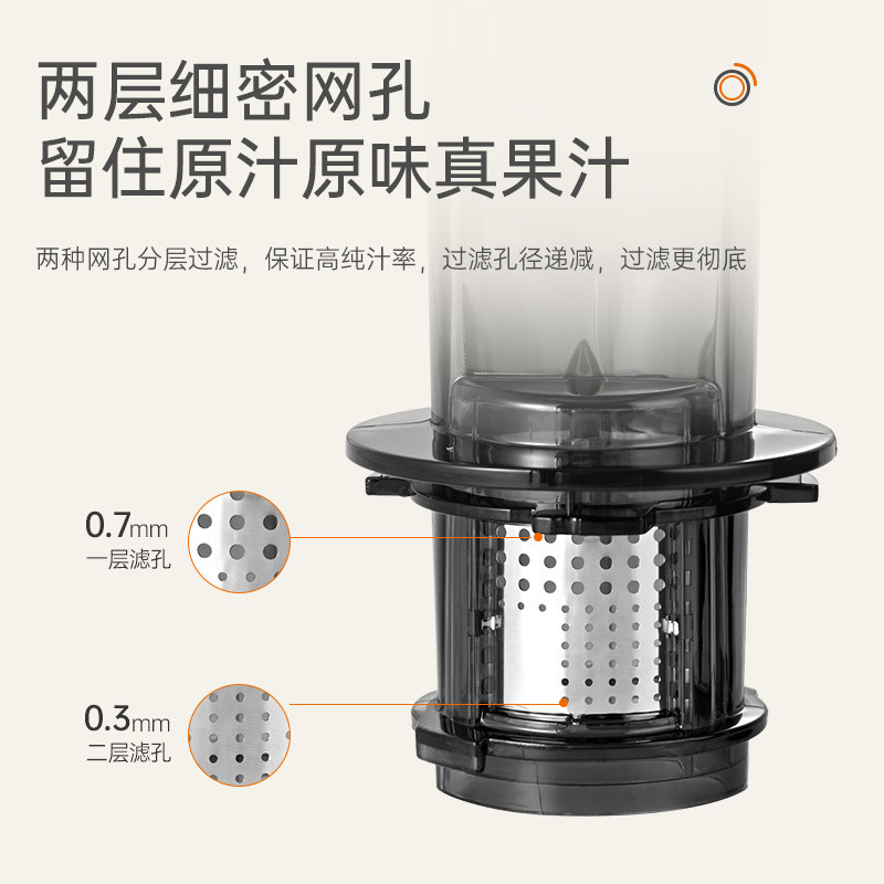  四季沐歌花非尔榨汁机