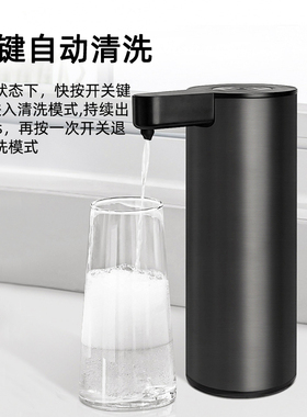 自动厨房洗洁精感应器洗衣液出液