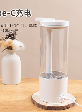 磐鹰自动皂液器洗洁精壁挂感应器