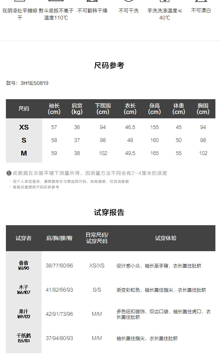 亲妈~地su~2023春季新款渐变彩虹色针织衫开衫女设计感小众毛衣 - 图0