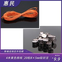 Lead Seal Package Lead Seal Bean Seal Sheet Wire Lead Seal Electrometer Water Meter Copper Iron Nylon White Y Cotton Lead Seal Wire Package