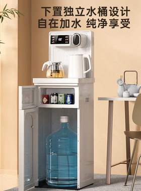 夏新茶吧机家用立式智能语音冷热