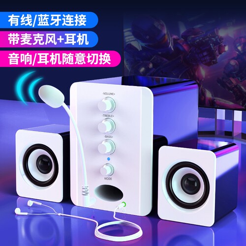 SADA D-202台式电脑音响家用低音炮笔记本US克风B小型音箱蓝牙有 - 图1