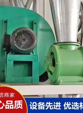 商用磨面机双组圆筛磨面机面粉加