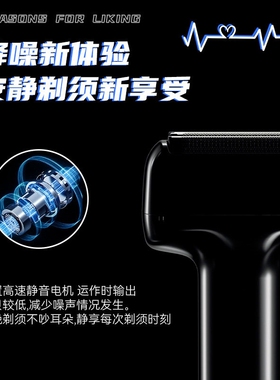敏煌往复式剃须刀小巧便携电动磁