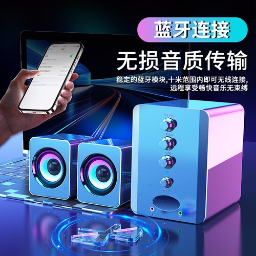 SADA D-202台式电脑音响家用低音炮笔记本US克风B小型音箱蓝牙有 - 图2